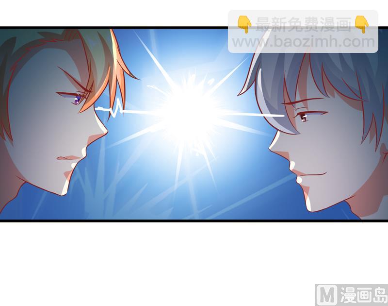 《豪门独恋帝少百日玩物》第118话 幸福（最终话） 第20页