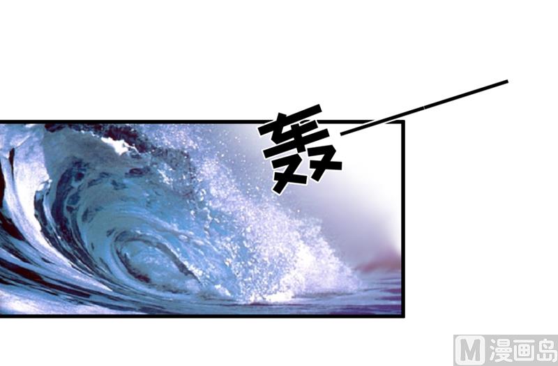 《豪门独恋帝少百日玩物》第118话 幸福（最终话） 第21页
