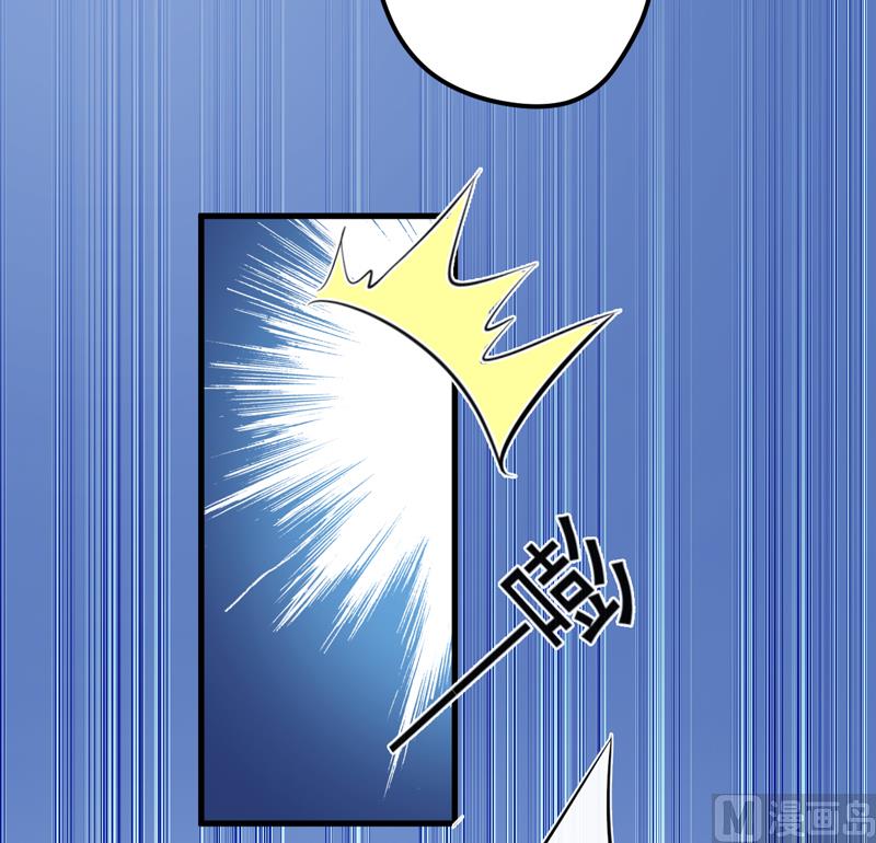 《豪门独恋帝少百日玩物》第118话 幸福（最终话） 第35页