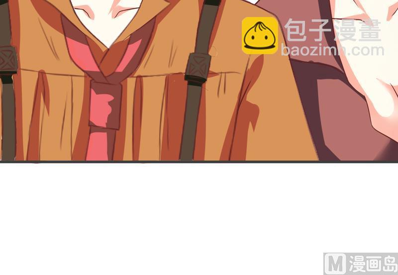 《豪门独恋帝少百日玩物》第118话 幸福（最终话） 第38页