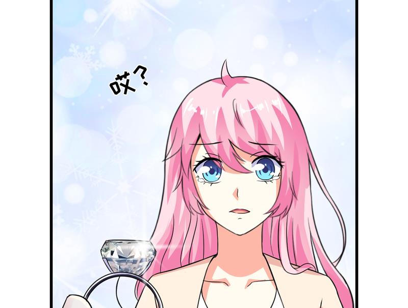 《豪门独恋帝少百日玩物》第118话 幸福（最终话） 第46页