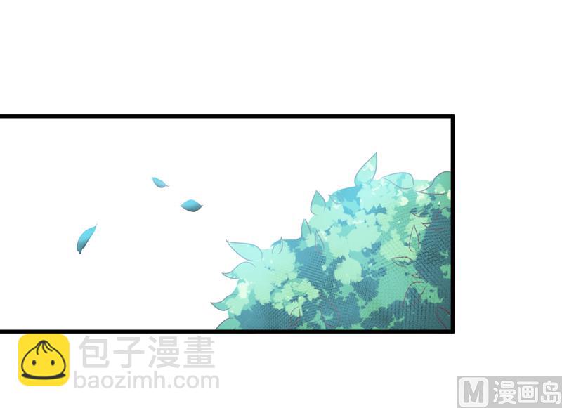 《豪门独恋帝少百日玩物》第118话 幸福（最终话） 第5页