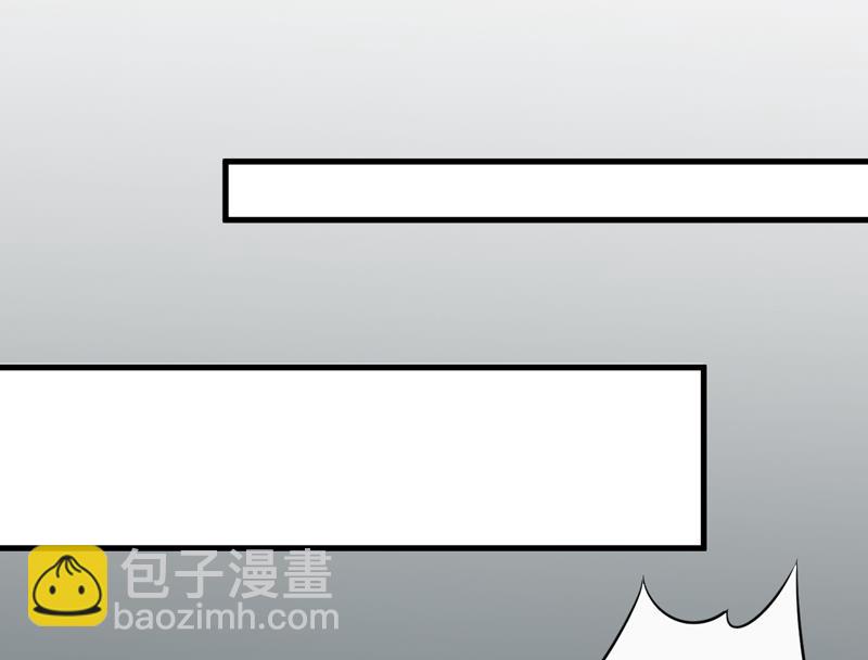 《豪门独恋帝少百日玩物》第116话 莫逸风的目的 第16页