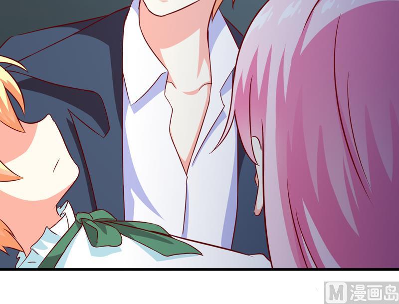 《豪门独恋帝少百日玩物》第116话 莫逸风的目的 第18页