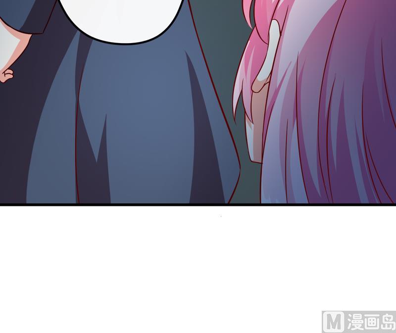 《豪门独恋帝少百日玩物》第116话 莫逸风的交易 第11页