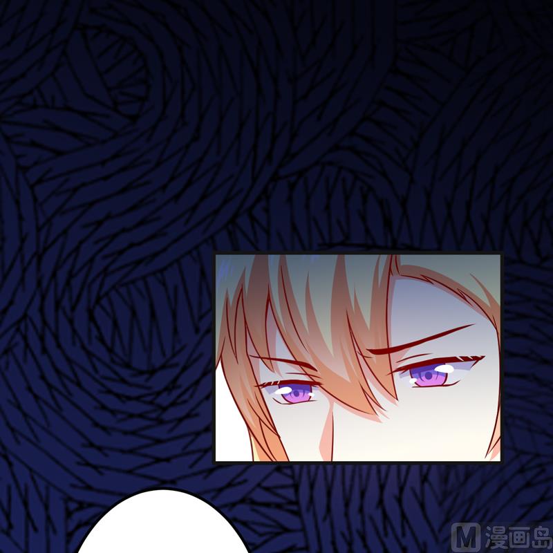 《豪门独恋帝少百日玩物》第116话 莫逸风的交易 第12页