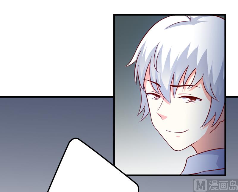 《豪门独恋帝少百日玩物》第116话 莫逸风的交易 第21页