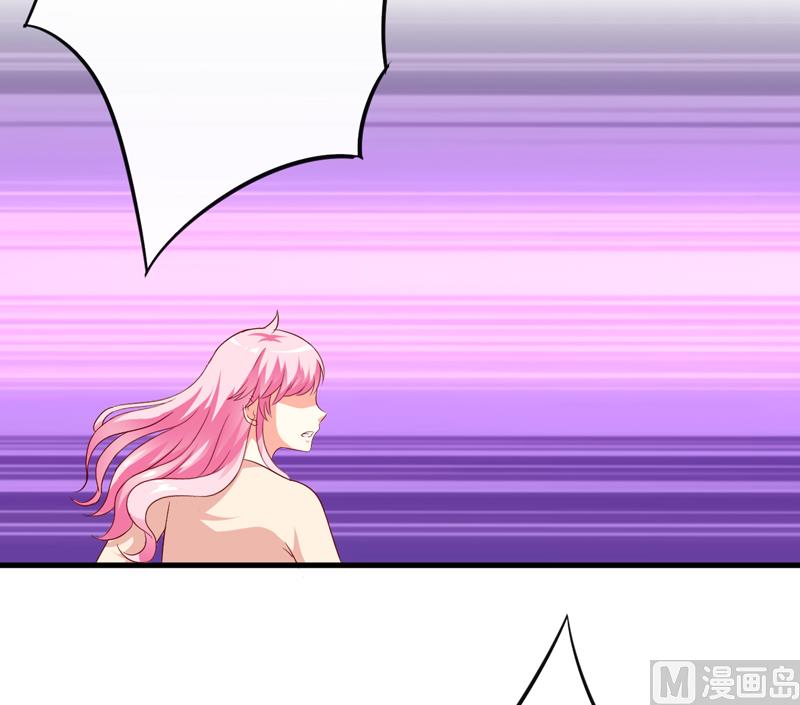 《豪门独恋帝少百日玩物》第116话 莫逸风的交易 第26页