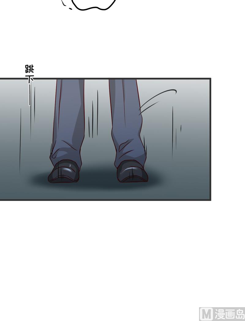 《豪门独恋帝少百日玩物》第116话 莫逸风的交易 第33页