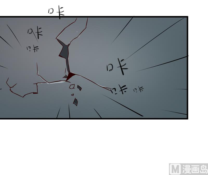 《豪门独恋帝少百日玩物》第116话 莫逸风的交易 第43页