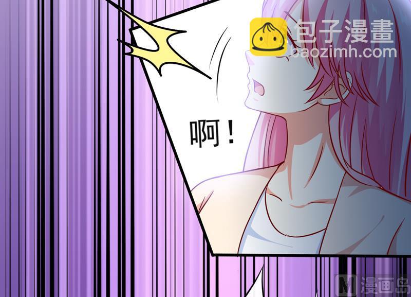 《豪门独恋帝少百日玩物》第116话 莫逸风的交易 第46页