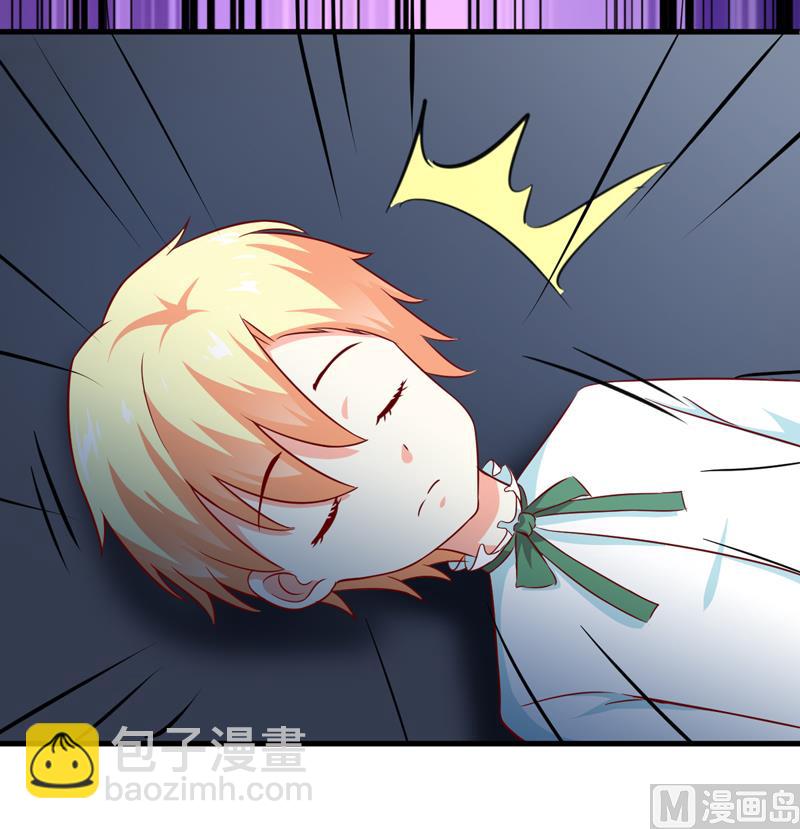 《豪门独恋帝少百日玩物》第116话 莫逸风的交易 第49页