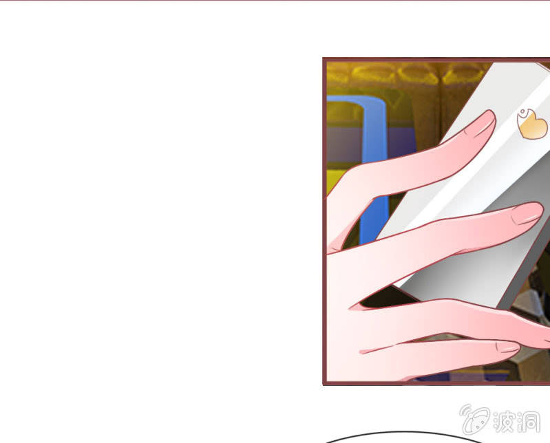 《吸血鬼前男友别撩我》第3话 切，一言不合就秀男友 第20页