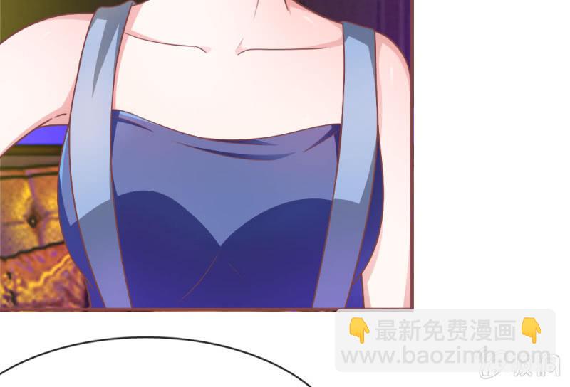 《吸血鬼前男友别撩我》第3话 切，一言不合就秀男友 第8页