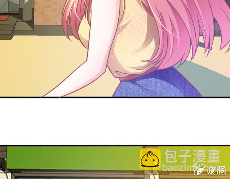 《吸血鬼前男友别撩我》第1话 这么快，已经七年了 第19页