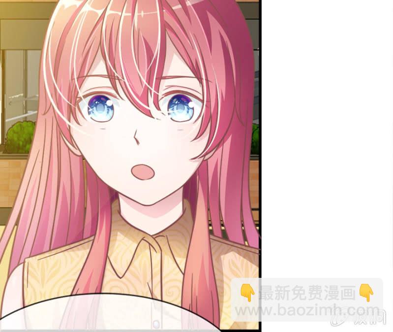 《吸血鬼前男友别撩我》第1话 这么快，已经七年了 第22页