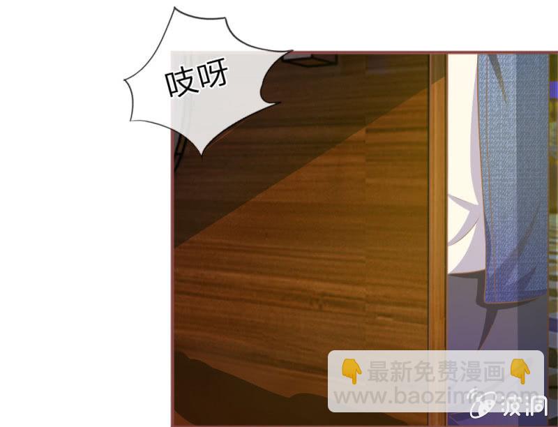 《吸血鬼前男友别撩我》第2话 微微遇到了好男人 第14页