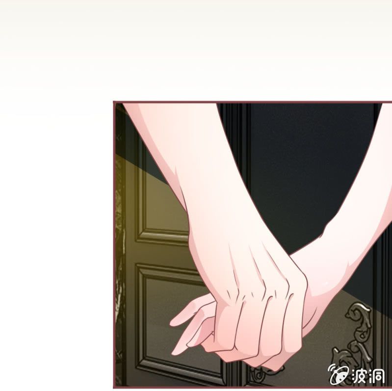 《吸血鬼前男友别撩我》第2话 微微遇到了好男人 第7页
