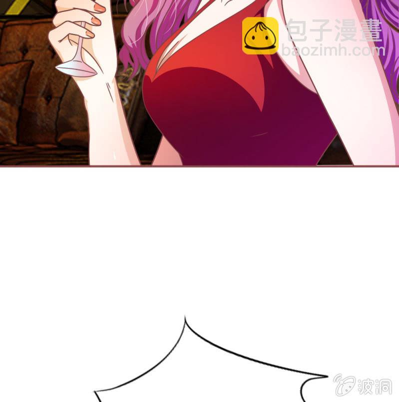 《吸血鬼前男友别撩我》第5话 她还是记忆中的样子 第21页