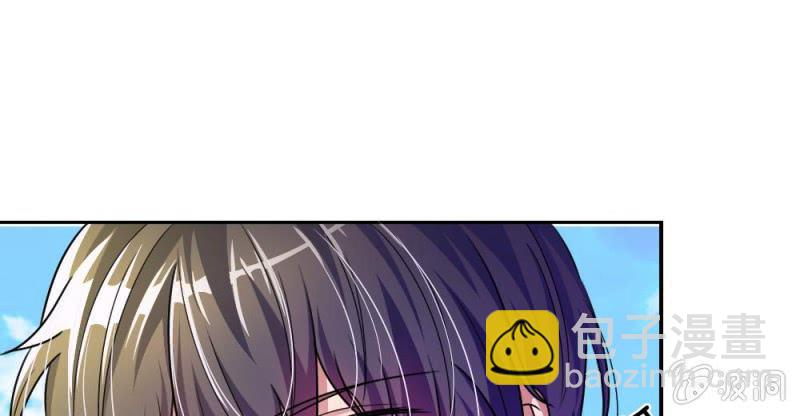 《吸血鬼前男友别撩我》第7话 他竟然看都不看我 第39页