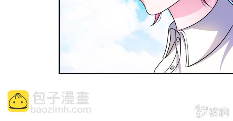 《吸血鬼前男友别撩我》第7话 他竟然看都不看我 第43页