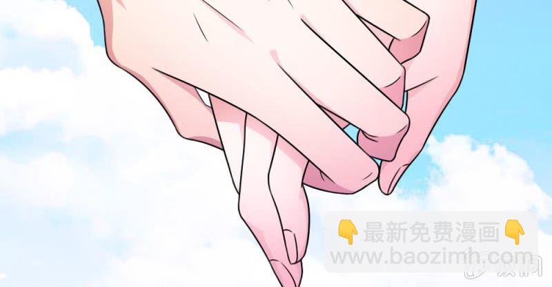 《吸血鬼前男友别撩我》第7话 他竟然看都不看我 第45页