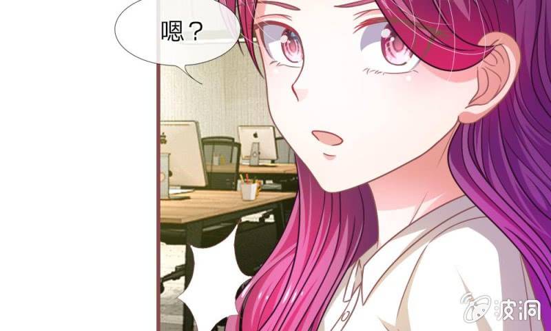 《吸血鬼前男友别撩我》第10话 愤怒的家明 第14页