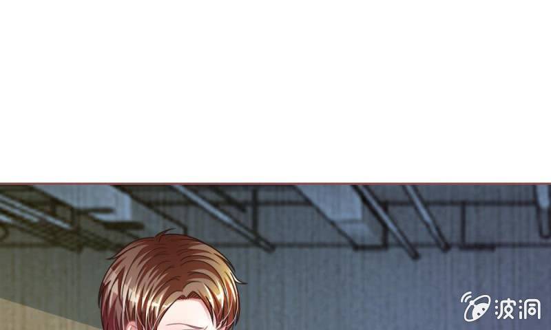 《吸血鬼前男友别撩我》第10话 愤怒的家明 第31页