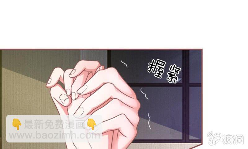 《吸血鬼前男友别撩我》第11话 墨天及，你干嘛 第10页