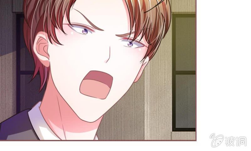 《吸血鬼前男友别撩我》第11话 墨天及，你干嘛 第13页