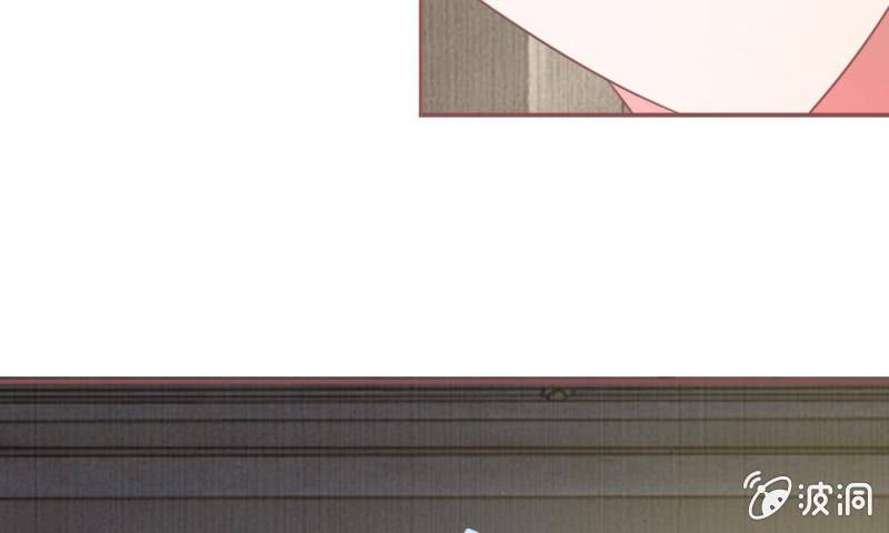 《吸血鬼前男友别撩我》第11话 墨天及，你干嘛 第16页