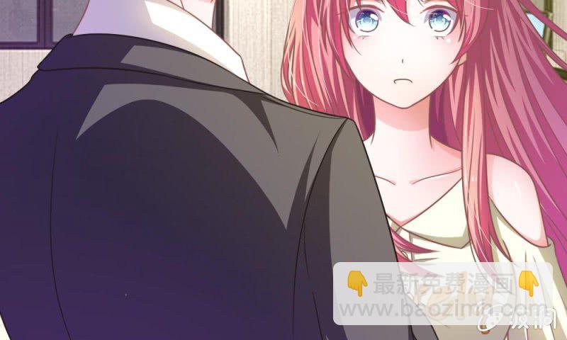 《吸血鬼前男友别撩我》第11话 墨天及，你干嘛 第18页