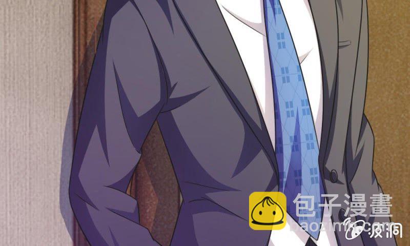 《吸血鬼前男友别撩我》第11话 墨天及，你干嘛 第21页