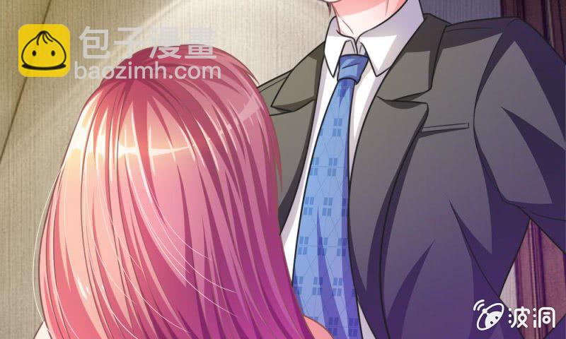 《吸血鬼前男友别撩我》第11话 墨天及，你干嘛 第28页