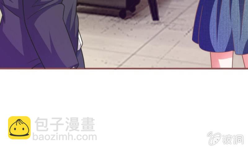 《吸血鬼前男友别撩我》第11话 墨天及，你干嘛 第39页