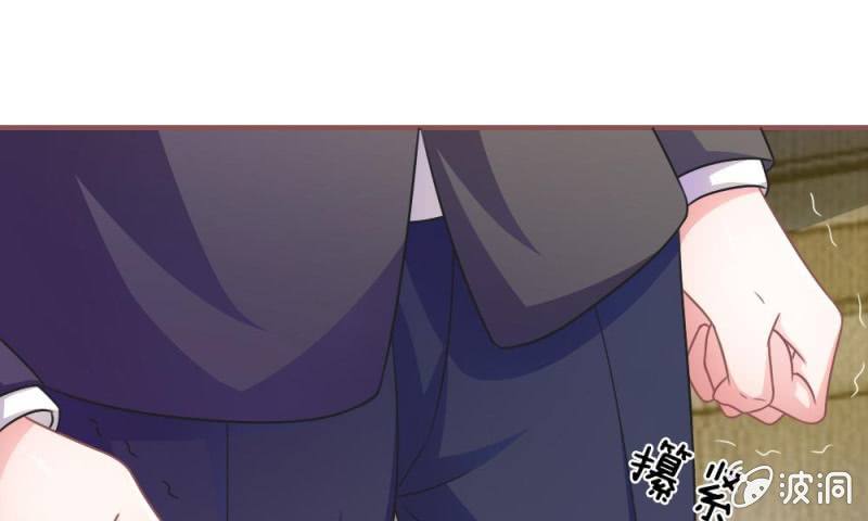 《吸血鬼前男友别撩我》第11话 墨天及，你干嘛 第40页