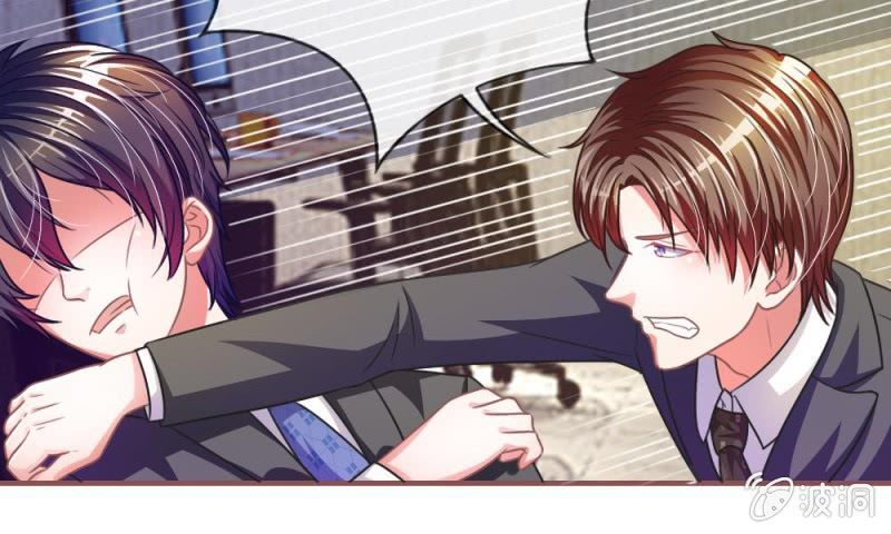 《吸血鬼前男友别撩我》第11话 墨天及，你干嘛 第42页