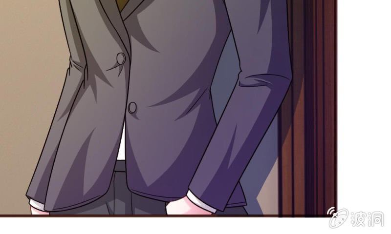 《吸血鬼前男友别撩我》第14话 有好戏看了 第21页