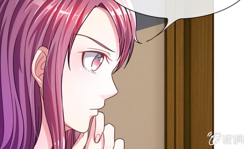 《吸血鬼前男友别撩我》第14话 有好戏看了 第25页
