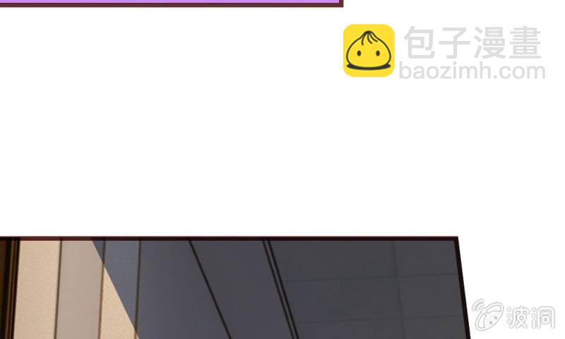 《吸血鬼前男友别撩我》第14话 有好戏看了 第2页