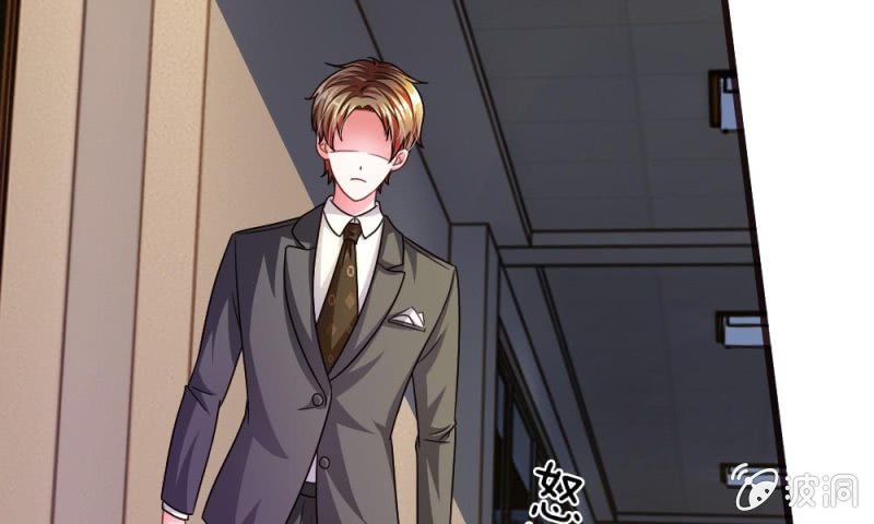 《吸血鬼前男友别撩我》第14话 有好戏看了 第3页