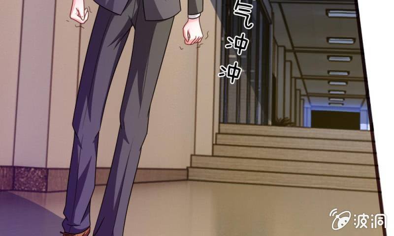 《吸血鬼前男友别撩我》第14话 有好戏看了 第4页