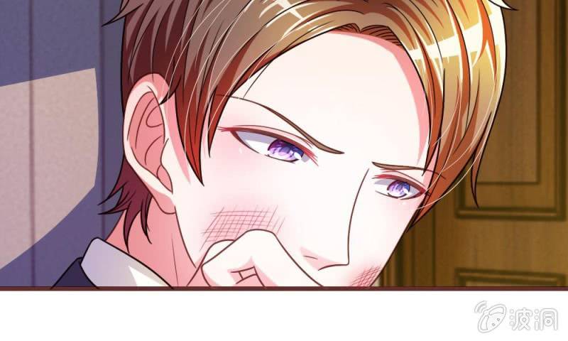 《吸血鬼前男友别撩我》第14话 有好戏看了 第6页