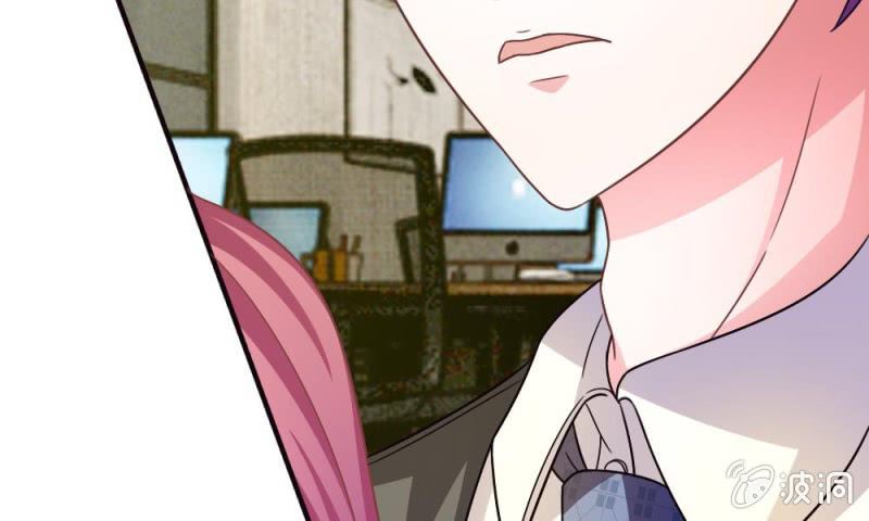 《吸血鬼前男友别撩我》第13话 墨天及的反击 第16页