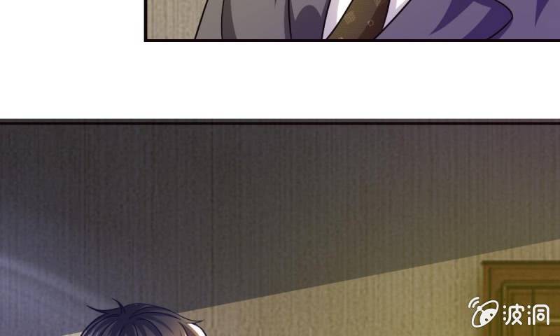 《吸血鬼前男友别撩我》第13话 墨天及的反击 第21页