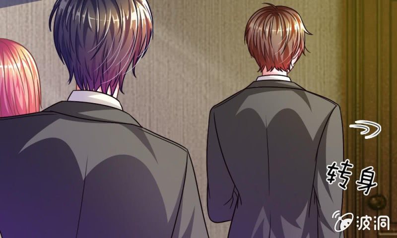 《吸血鬼前男友别撩我》第13话 墨天及的反击 第22页