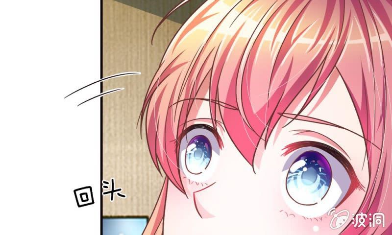 《吸血鬼前男友别撩我》第13话 墨天及的反击 第28页