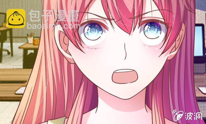 《吸血鬼前男友别撩我》第13话 墨天及的反击 第34页
