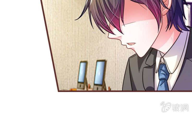 《吸血鬼前男友别撩我》第13话 墨天及的反击 第46页