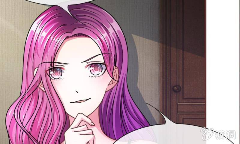 《吸血鬼前男友别撩我》第15话 当小三的叶薇薇？ 第14页